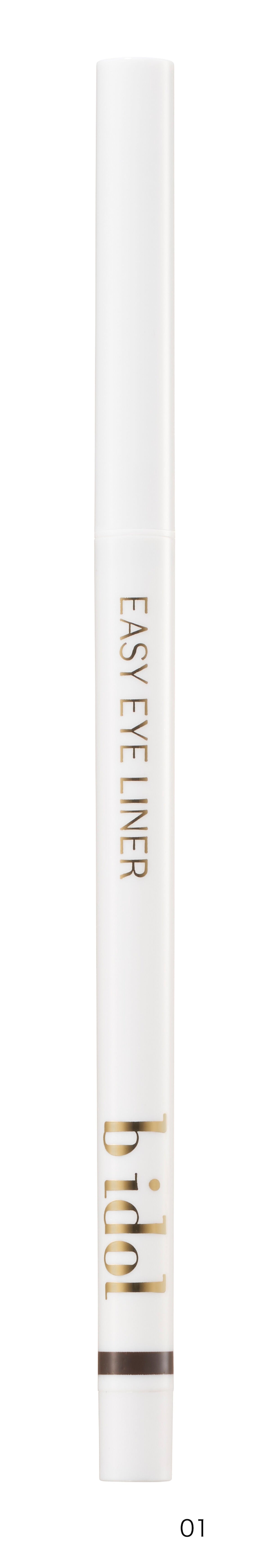 イージーeyeライナーR 01 抜け感ブラック