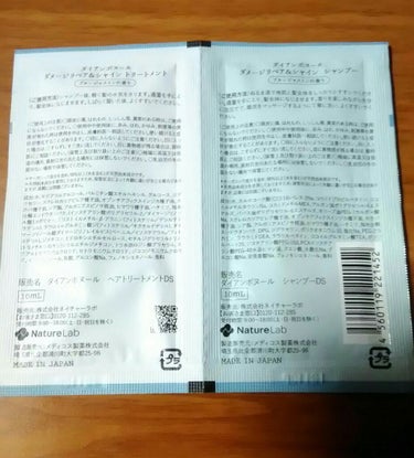 ブルージャスミンの香り/シャンプー＆トリートメント/ダイアン/シャンプー・コンディショナーを使ったクチコミ（2枚目）