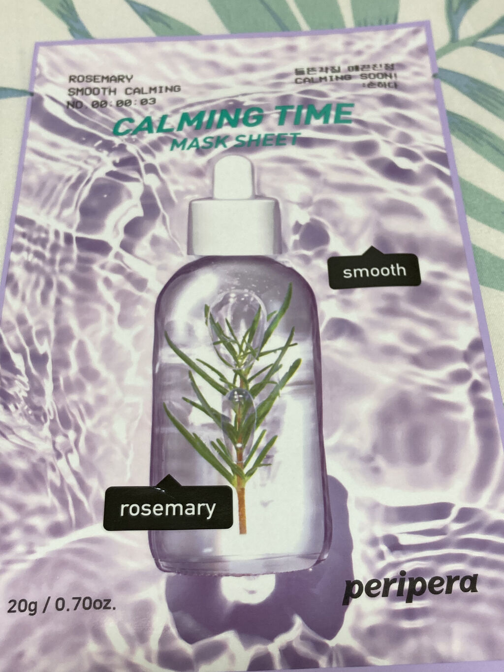 カーミング タイム マスク シート 03 ROSEMARY SMOOTH CALMING/PERIPERA/シートマスク・パックを使ったクチコミ（1枚目）