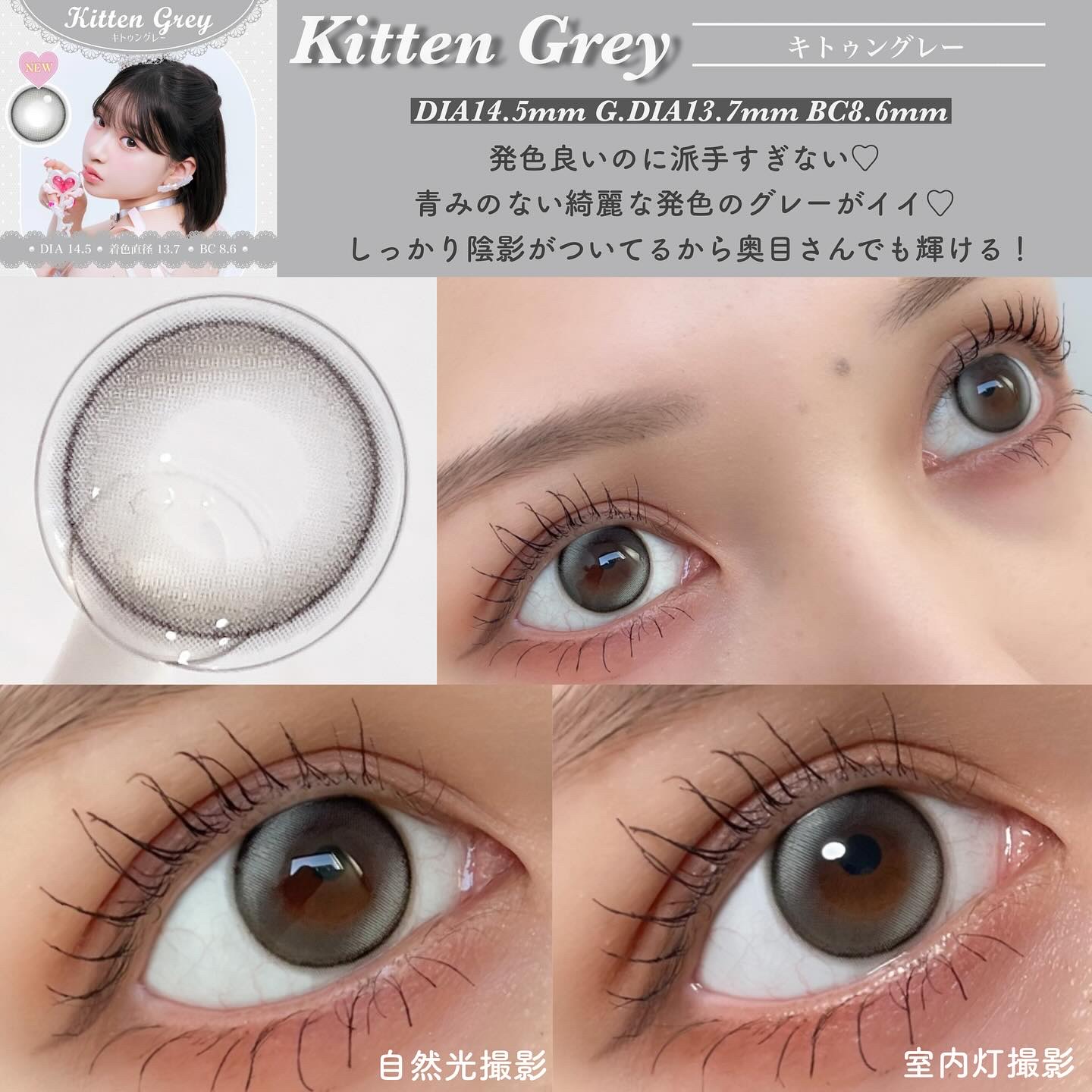 courage 1day/courage/ワンデー（１DAY）カラコンを使ったクチコミ（3枚目）