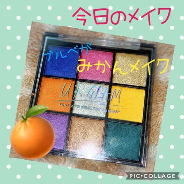 UR GLAM　BLOOMING EYE COLOR PALETTE/U R GLAM/パウダーアイシャドウを使ったクチコミ（1枚目）