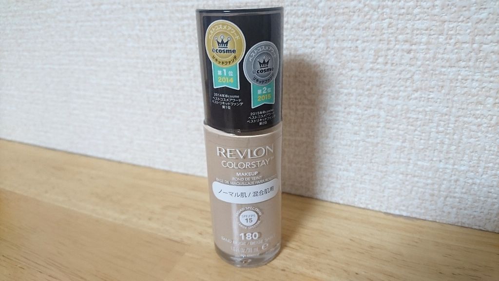 カラーステイ メイクアップ/REVLON/リキッドファンデーションを使ったクチコミ(1枚目)