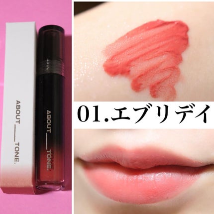 ゴー クレイジー マット リップス/ABOUT TONE/口紅を使ったクチコミ(4枚目)