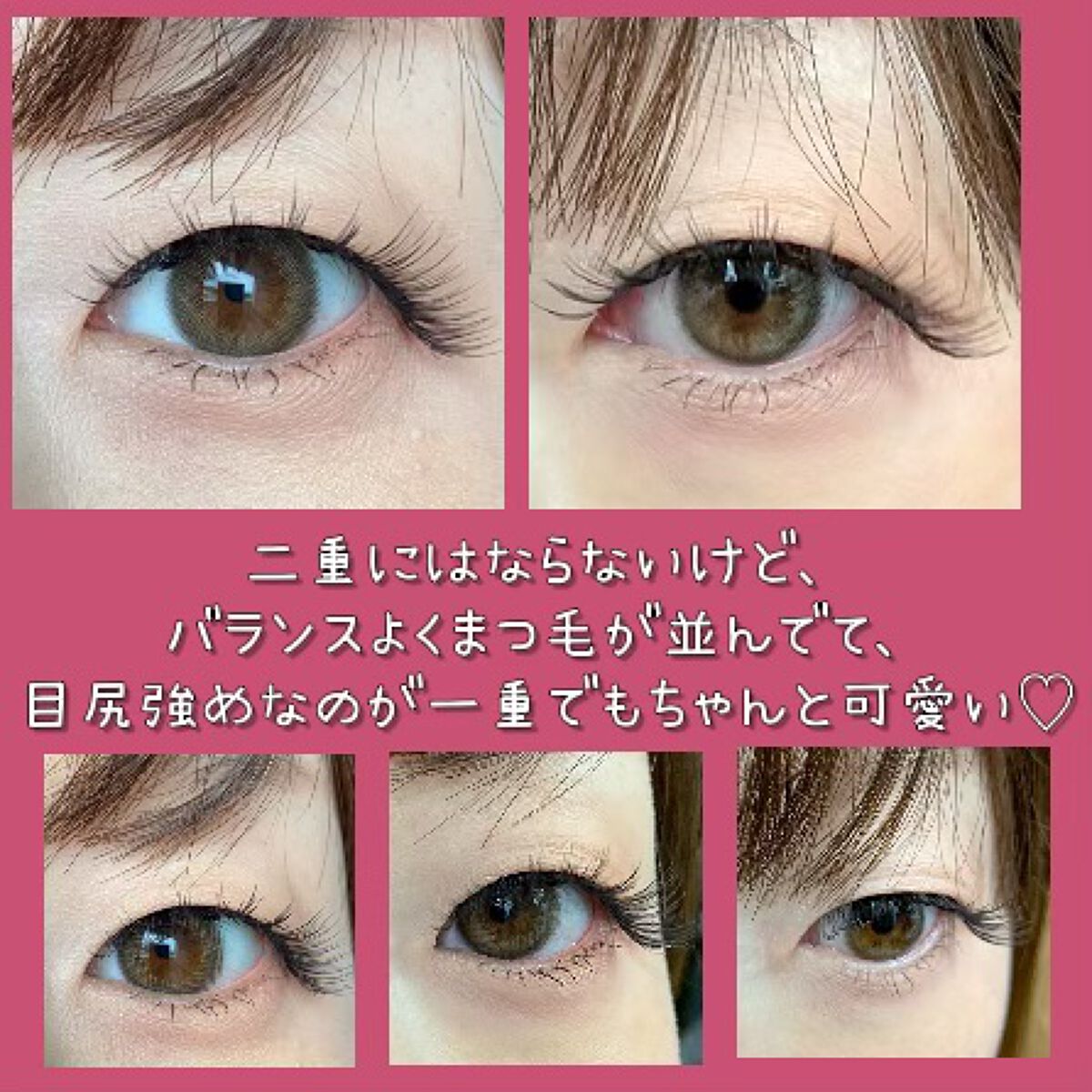 アイラッシュ/ドーリーウインク/つけまつげを使ったクチコミ(2枚目)