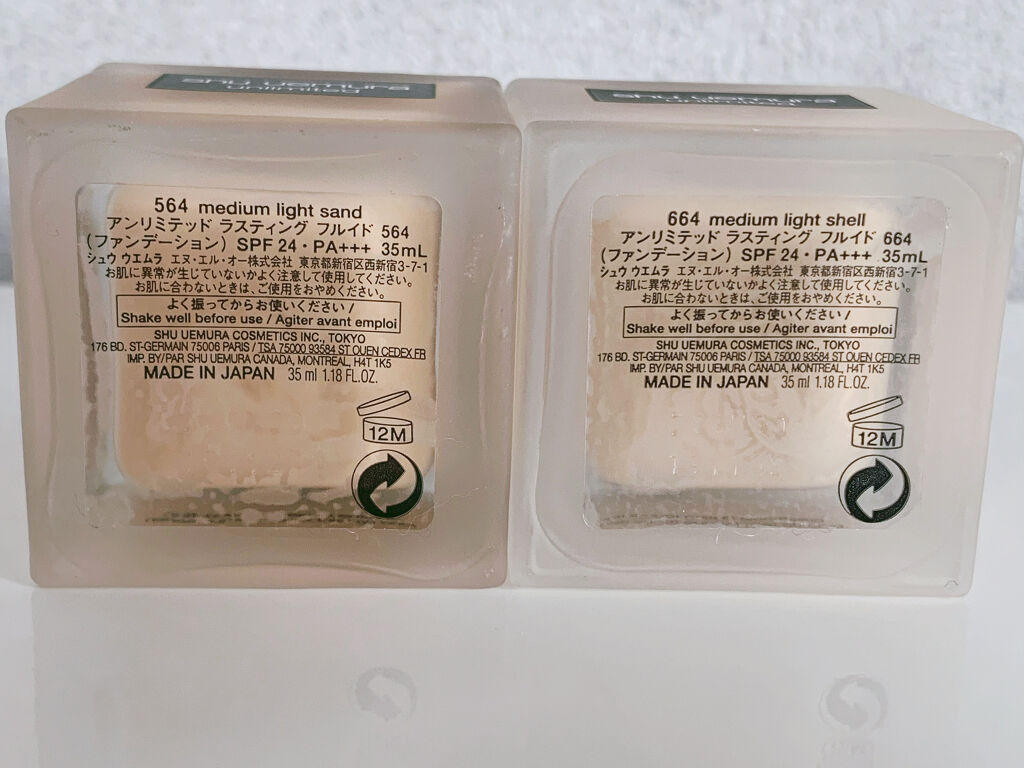 （旧）アンリミテッド ラスティング フルイド/shu uemura/リキッドファンデーションを使ったクチコミ（2枚目）