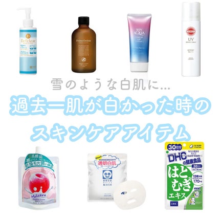 DHC はとむぎエキス/DHC/健康サプリメントを使ったクチコミ(1枚目)