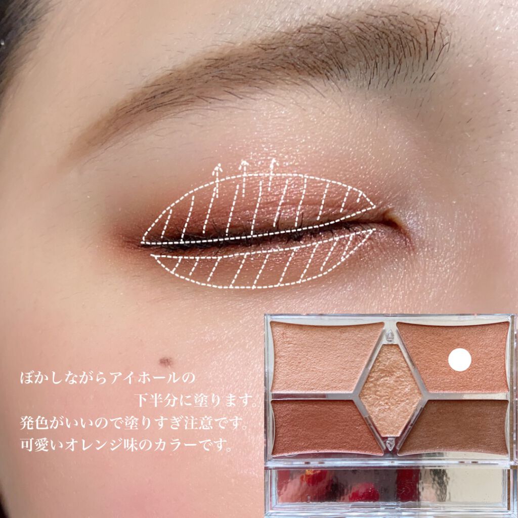 【旧品】パーフェクトスタイリストアイズ/キャンメイク/アイシャドウパレットを使ったクチコミ（3枚目）