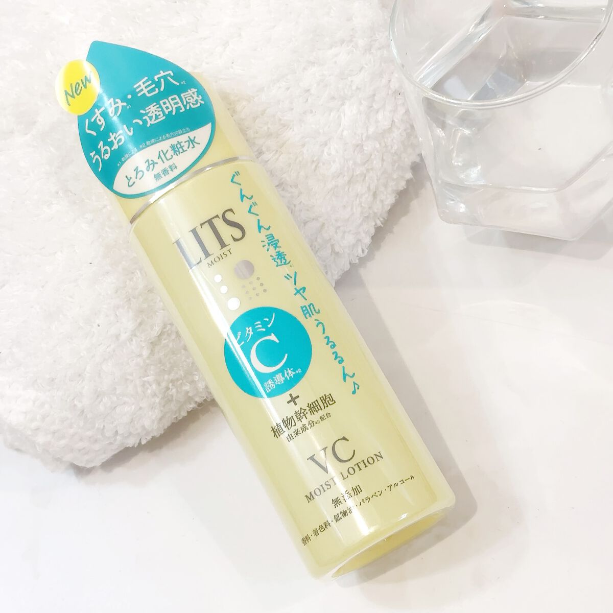 モイスト ローションC/リッツ/化粧水を使ったクチコミ(2枚目)