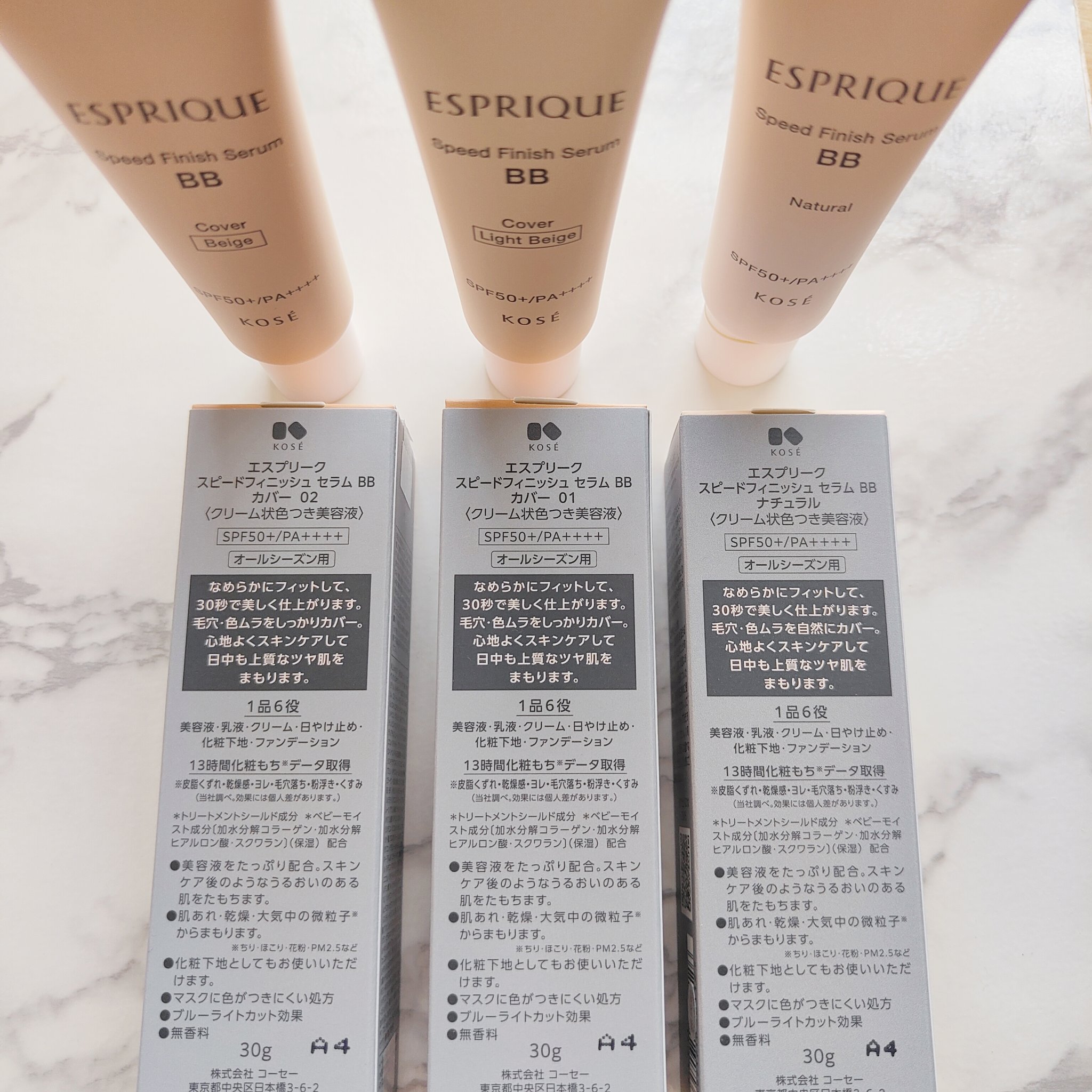 スピードフィニッシュ セラム BB ナチュラル/ESPRIQUE/BBクリームを使ったクチコミ（2枚目）