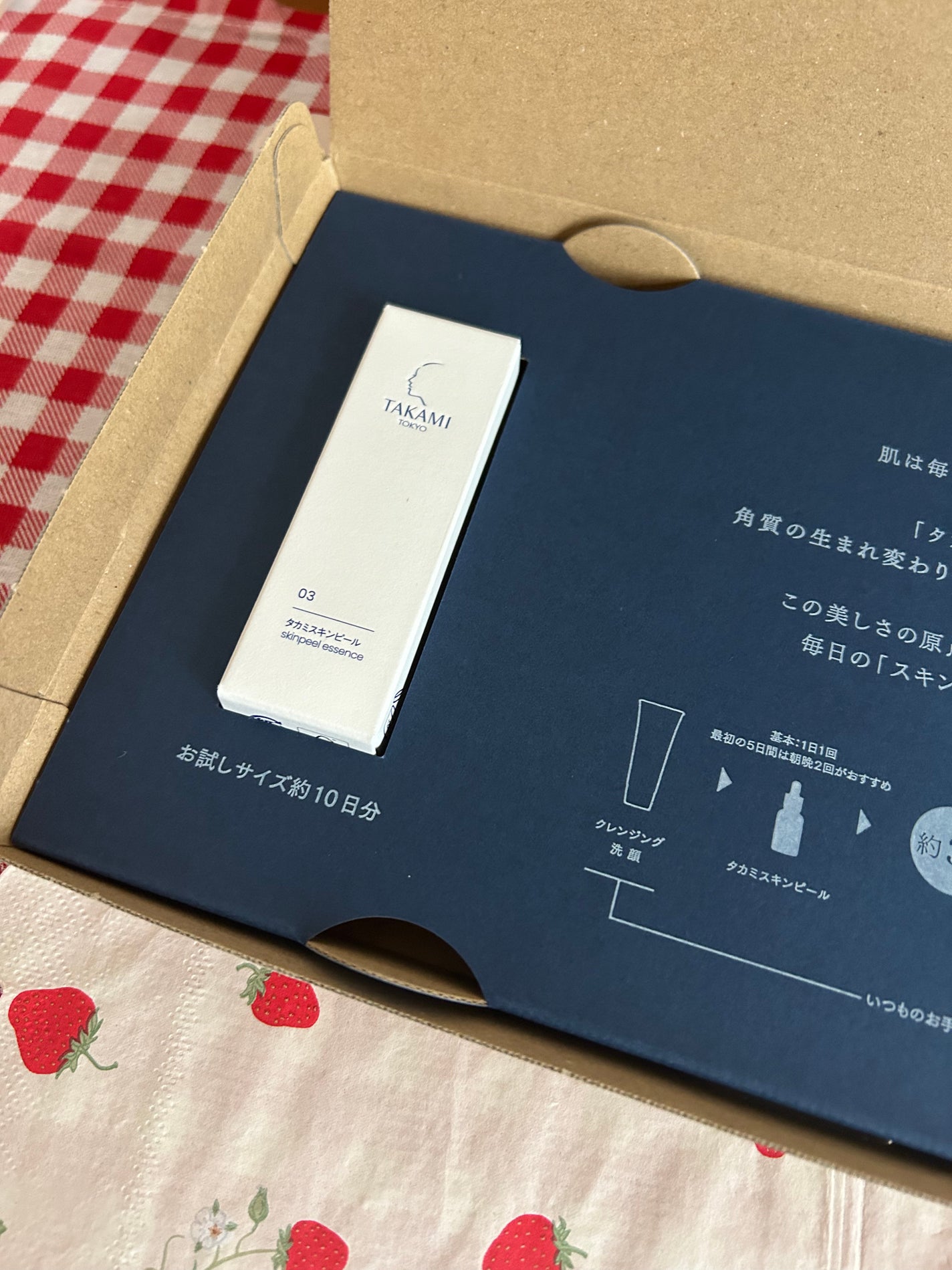 タカミスキンピール/タカミ/ブースター・導入液を使ったクチコミ(1枚目)