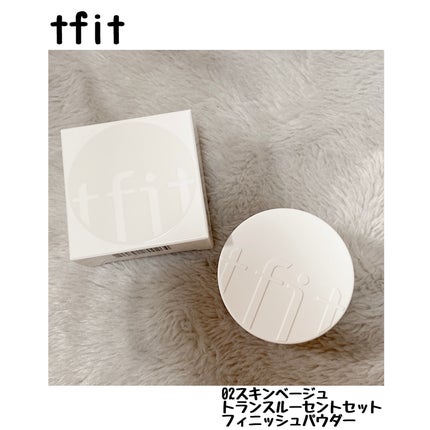 トランスルーセントセットフィニッシングパウダー/TFIT/ルースパウダーを使ったクチコミ(1枚目)