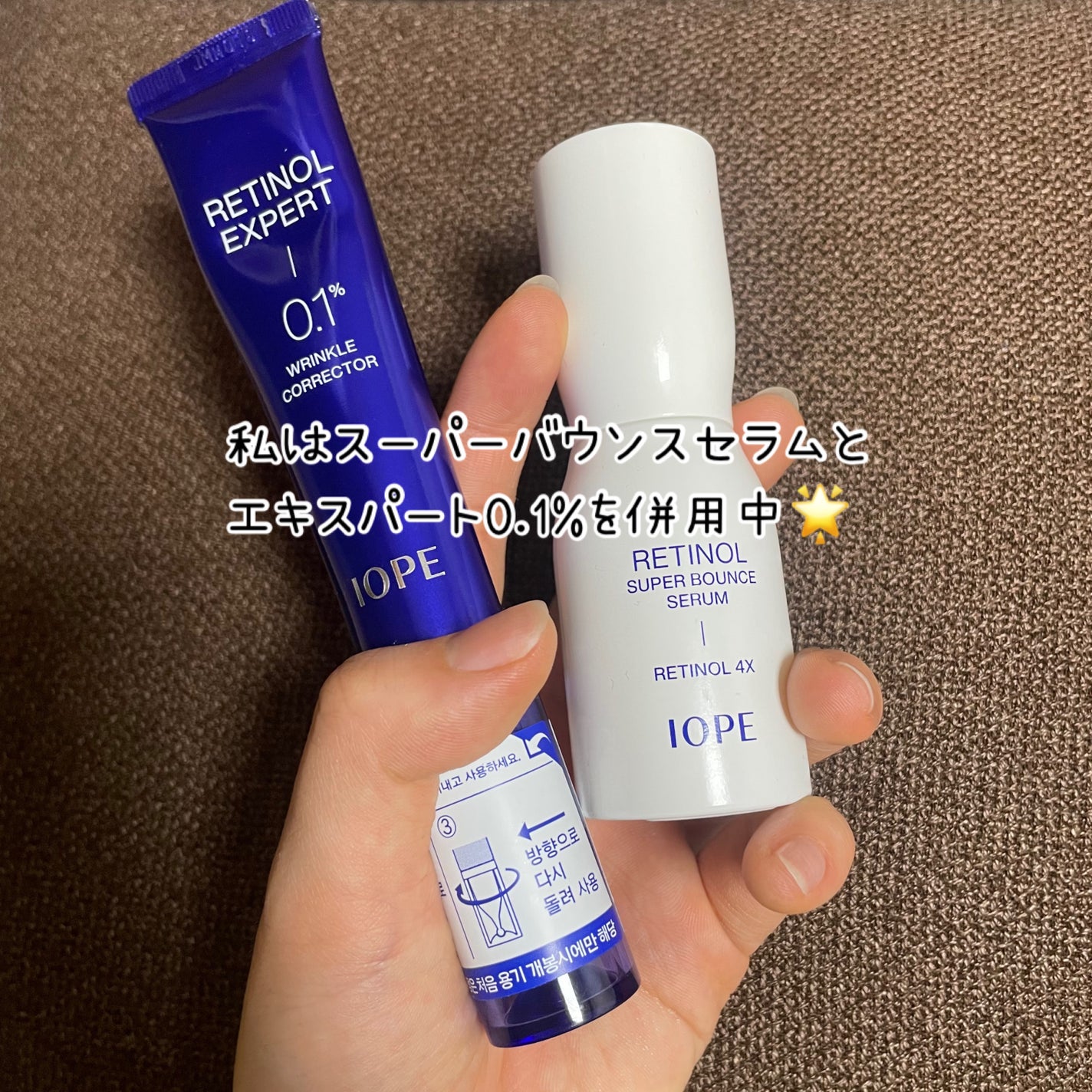 レチノール エキスパート0.1%/IOPE/美容液を使ったクチコミ(4枚目)