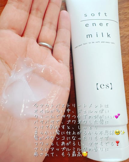 まるみ♡ on LIPS 「傷んだ髪にオイルつけると、ペタンコになるのが気になる時あるよね..」(4枚目)