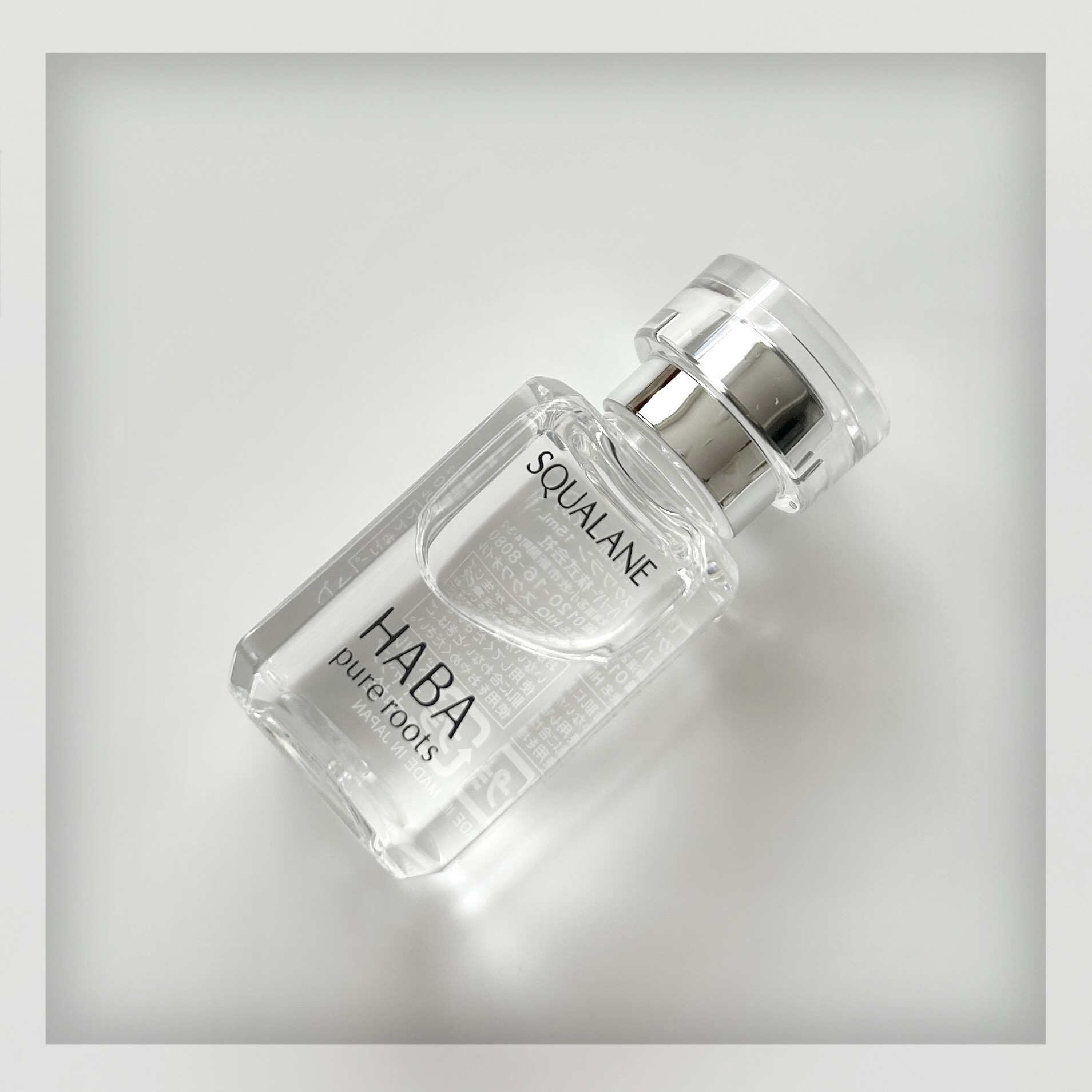 高品位「スクワラン」/HABA/フェイスオイルを使ったクチコミ（2枚目）