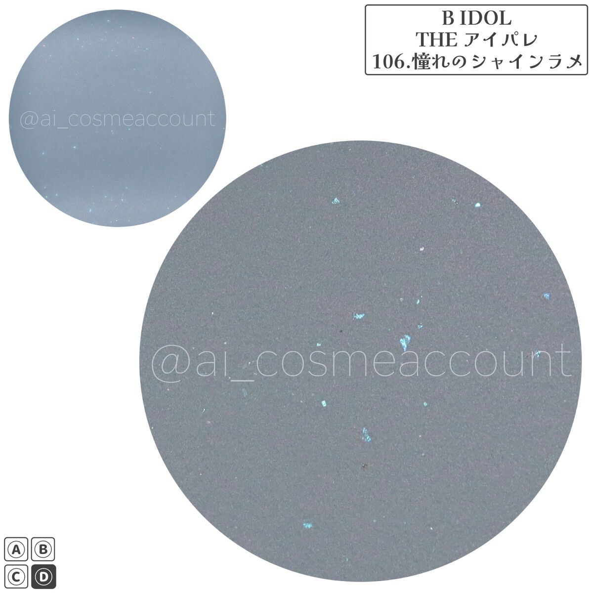 THE アイパレR/b idol/アイシャドウパレットを使ったクチコミ(5枚目)