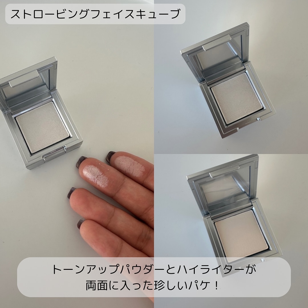 ストロビングフェイスキューブ/TWO SLASH FOUR/ハイライトを使ったクチコミ（3枚目）