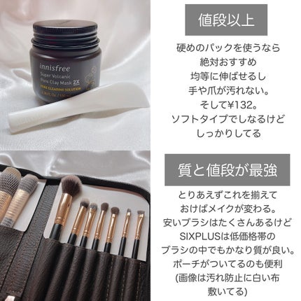 貴族のゴールド メイクブラシ11本セット 化粧ポーチ付き/SIXPLUS/メイクブラシを使ったクチコミ(7枚目)