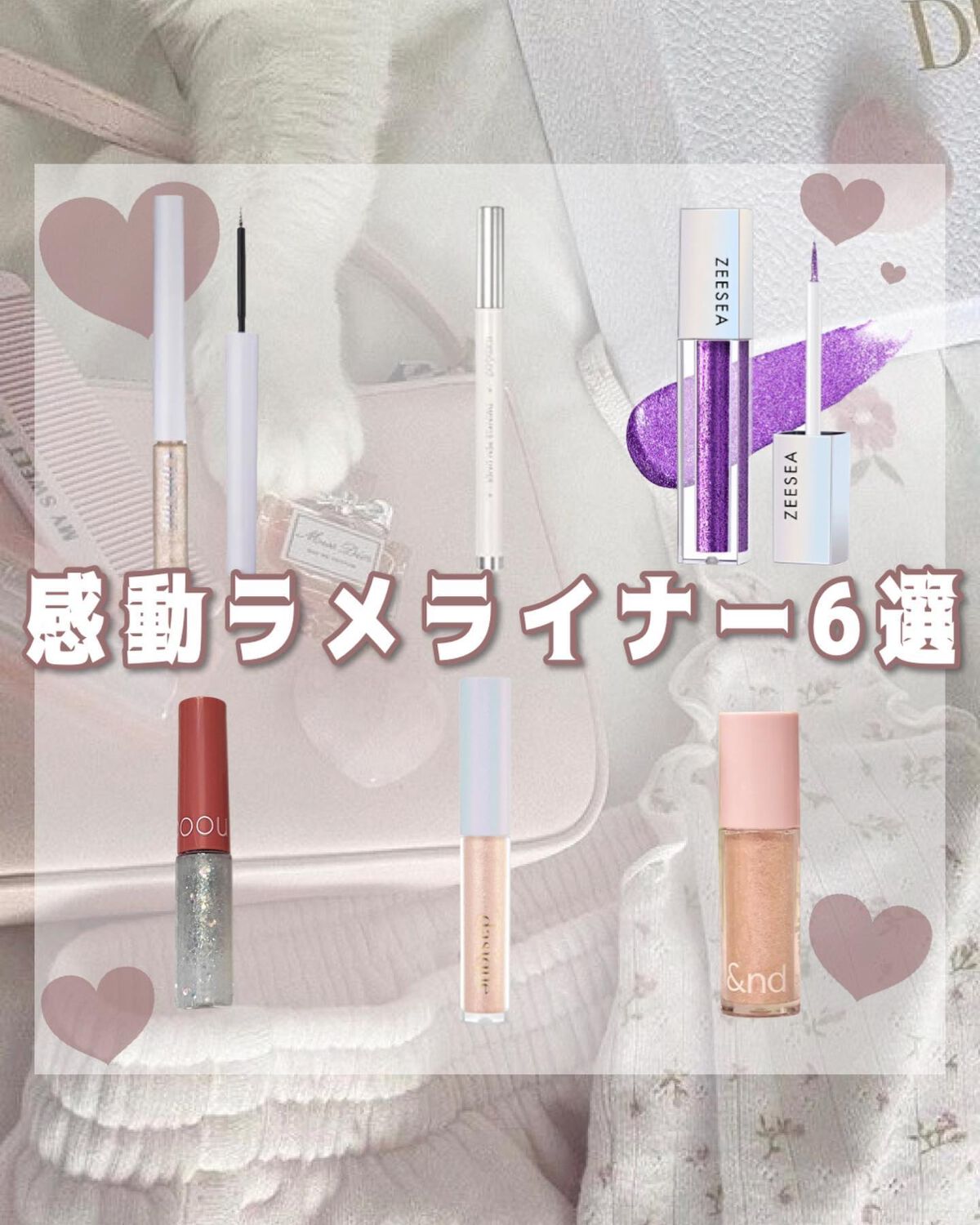 グリッター イルミネーションライナー R/CipiCipi/リキッドアイライナーを使ったクチコミ(1枚目)