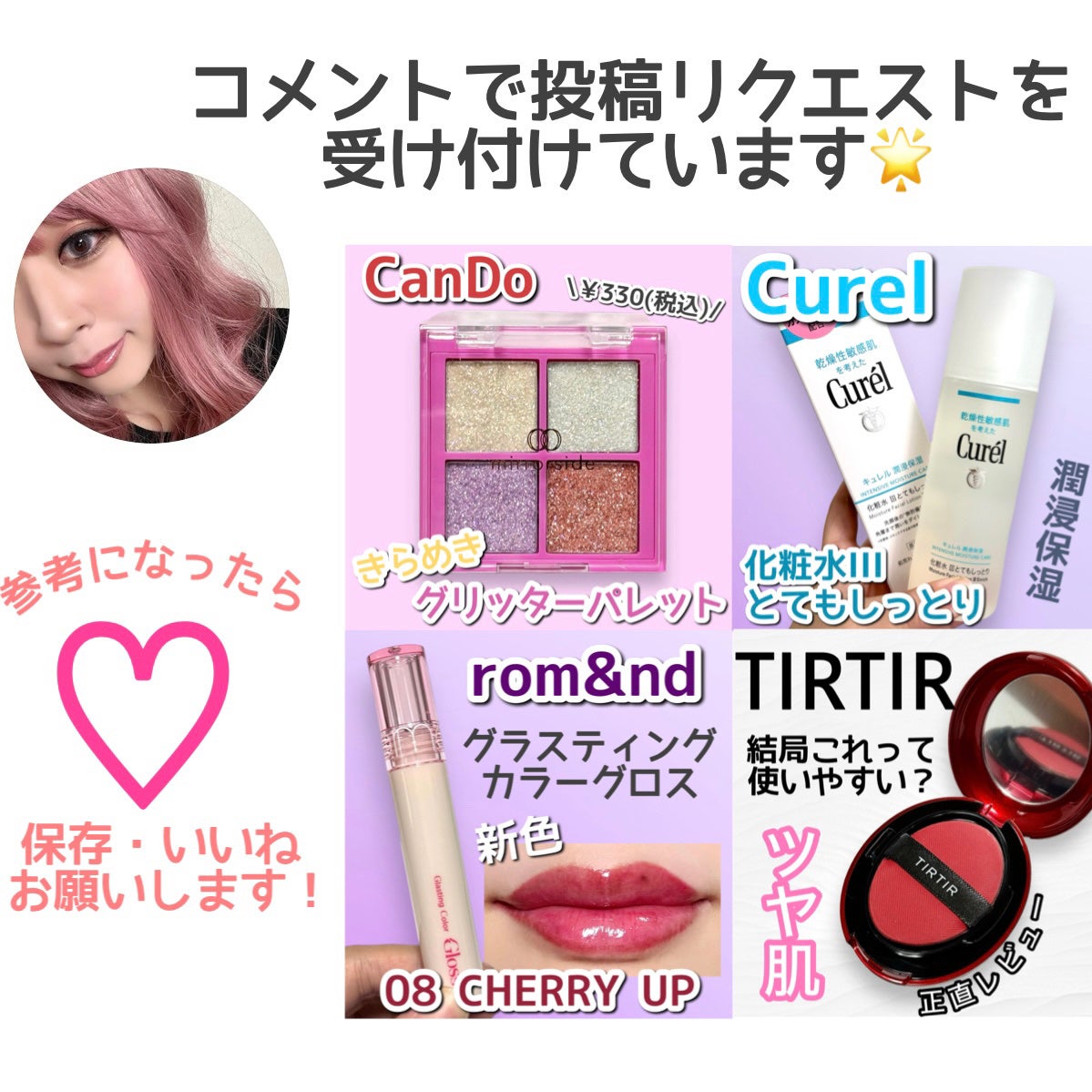 ソフトブラーリングアイパレット/wakemake/アイシャドウパレットを使ったクチコミ(3枚目)