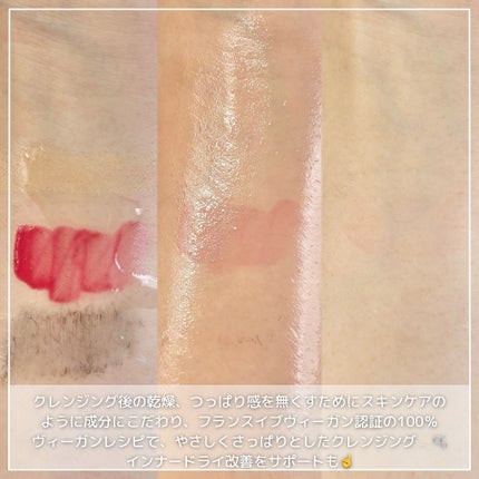 ピュアクレンジングオイル ディープクリーン/manyo/オイルクレンジングを使ったクチコミ(3枚目)