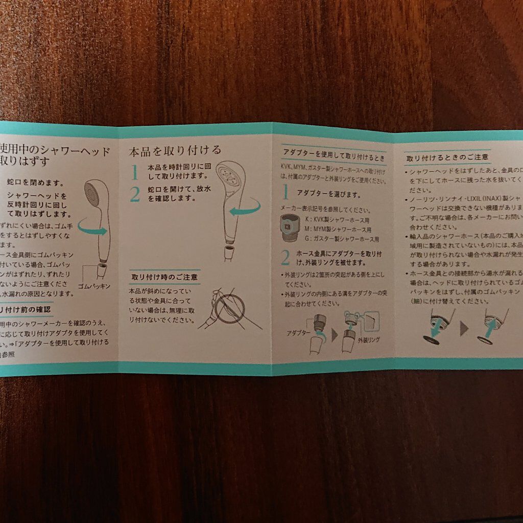 リファ ファインバブルS/ReFa/シャワーヘッドを使ったクチコミ（2枚目）