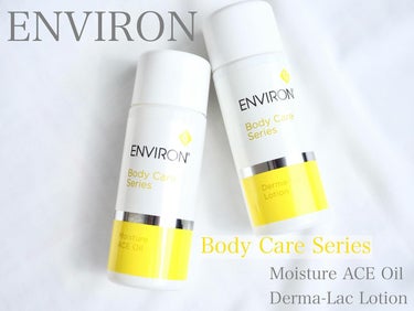 ENVIRON

Moisture ACE Oil
容量：100ml
価格：¥9,790円（税込）

Derma-Lac Lotion
容量：100ml
価格：7,260円（税込）

私のスキンケアに欠