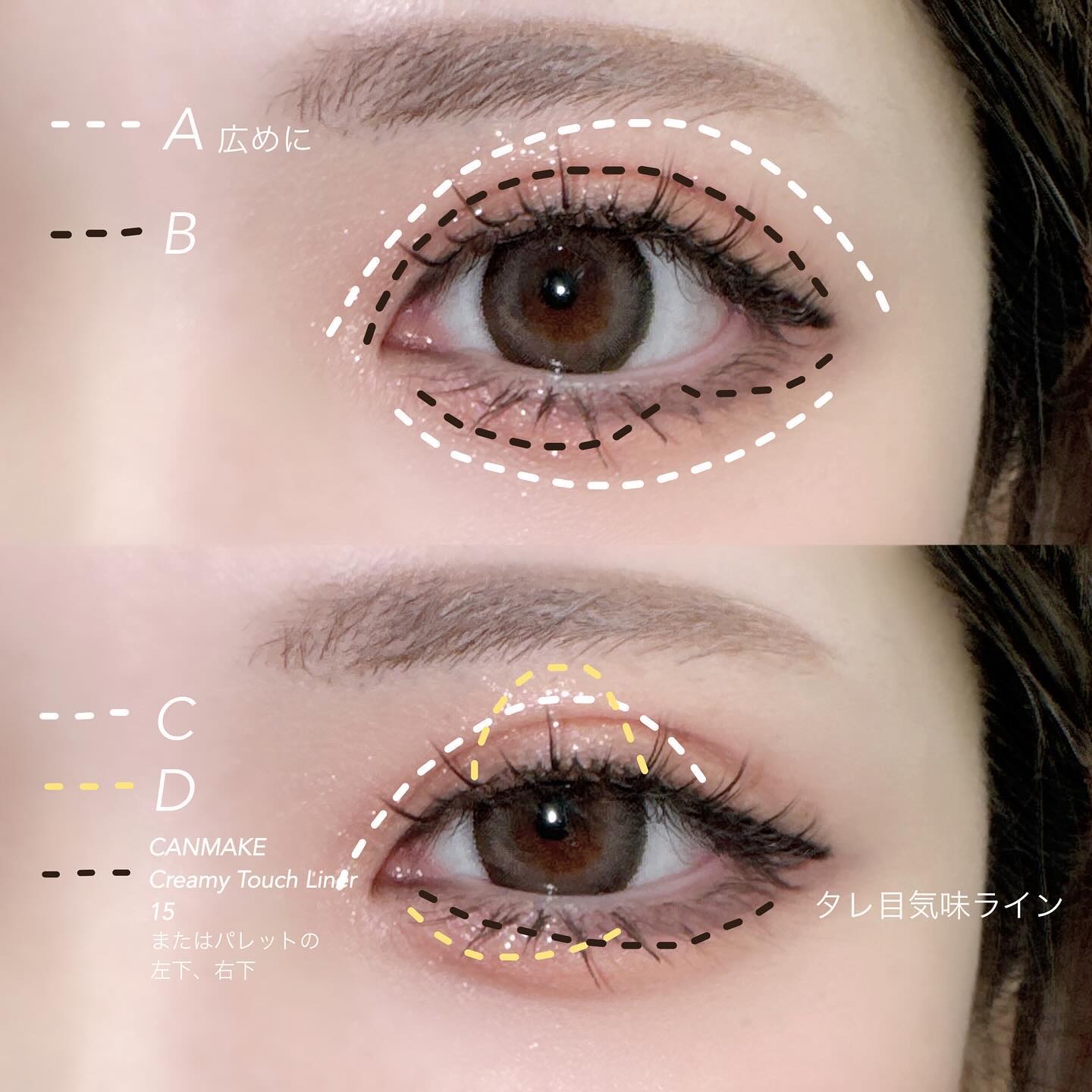 クリーミータッチライナー/キャンメイク/ジェルアイライナーを使ったクチコミ（3枚目）