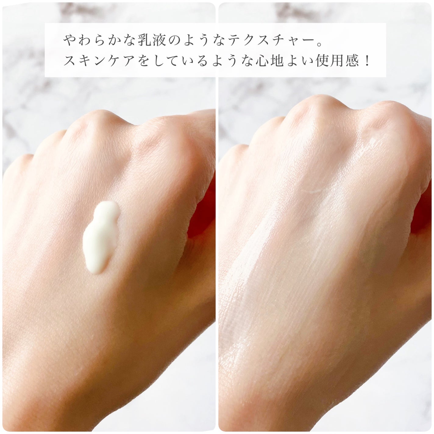 スキンアクア ヒアルロンセラムUV/スキンアクア/日焼け止めローションを使ったクチコミ(3枚目)