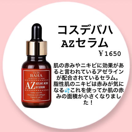 薬用しみ集中対策 プレミアム美容液/メラノCC/美容液を使ったクチコミ(3枚目)