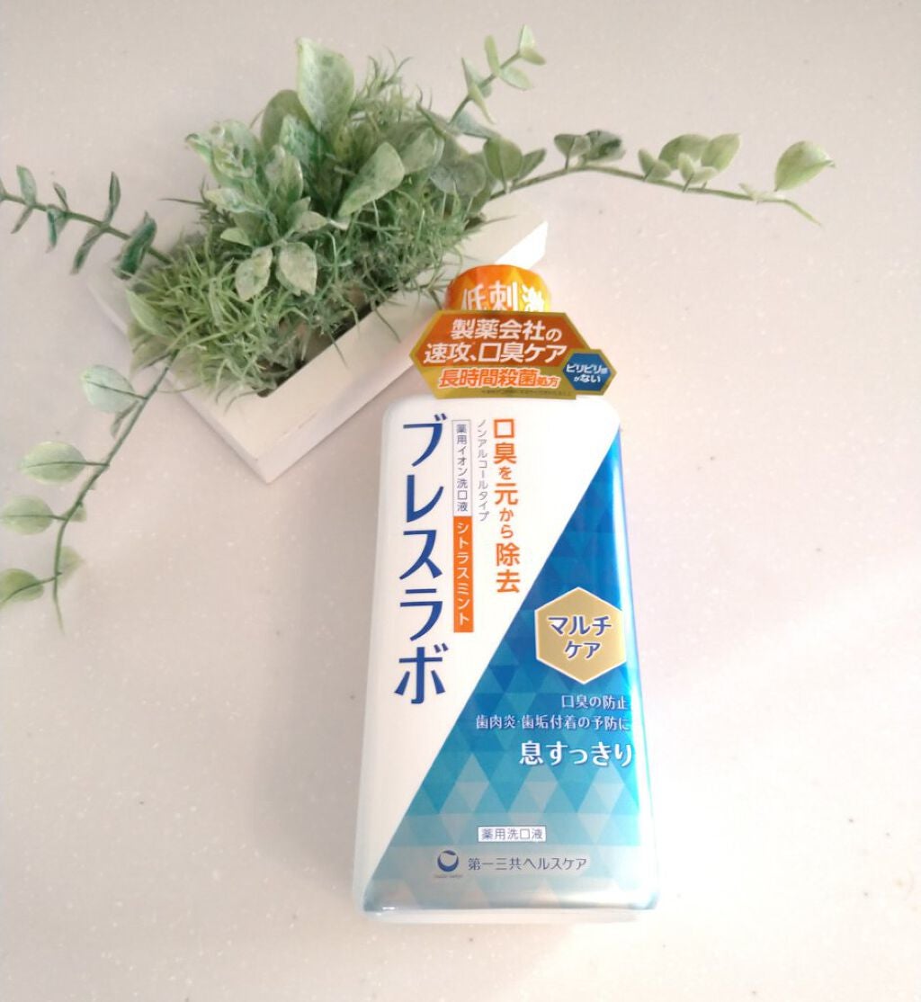 マウスウォッシュ マルチケア/ブレスラボ/マウスウォッシュ・スプレーを使ったクチコミ(1枚目)