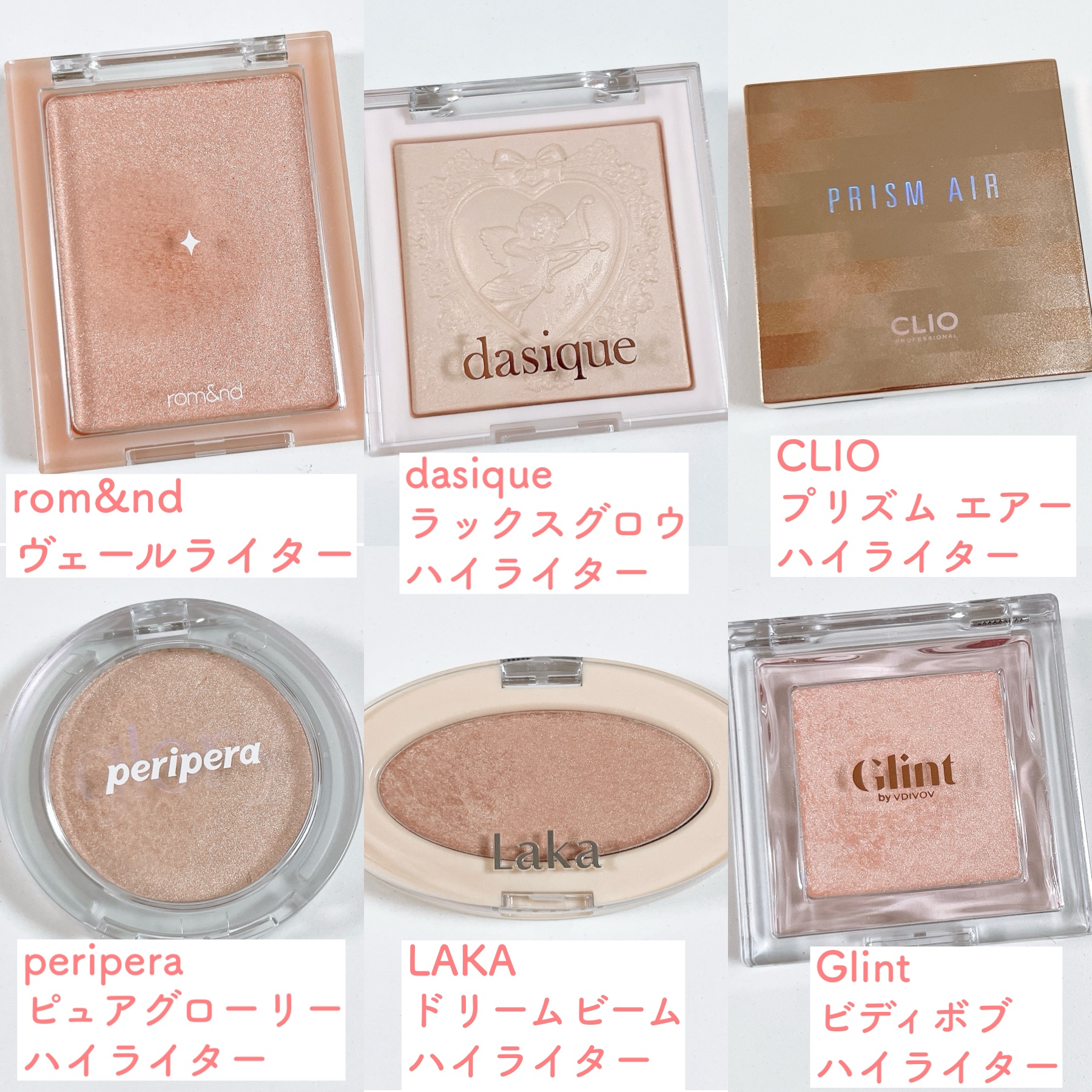 プリズム エアー ハイライター/CLIO/パウダーハイライトを使ったクチコミ（3枚目）