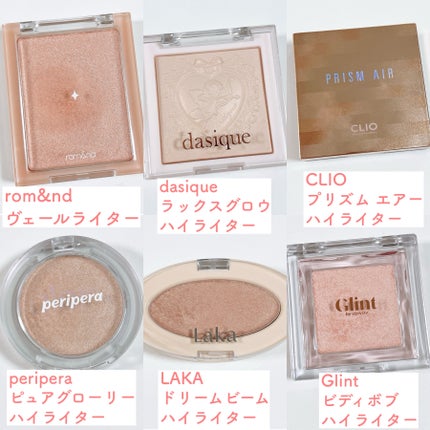プリズム エアー ハイライター/CLIO/パウダーハイライトを使ったクチコミ(3枚目)