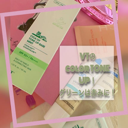 CICA UVトーンアップベース/VT/化粧下地を使ったクチコミ(2枚目)