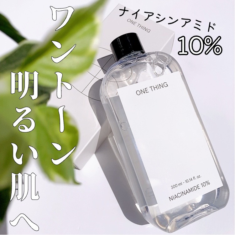 ONE THING ナイアシンアミド化粧水のクチコミ「#PR
ONE THING_JP(@onething_jp )様ご提供

ナイアシンアミド10.....」（1枚目）