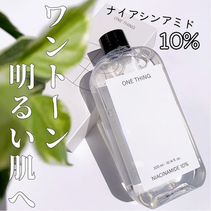 ナイアシンアミド化粧水/ONE THING/化粧水を使ったクチコミ(1枚目)