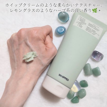 ヴィーガンパッククレンザーチューブ/WHIPPED/洗顔フォームを使ったクチコミ(4枚目)