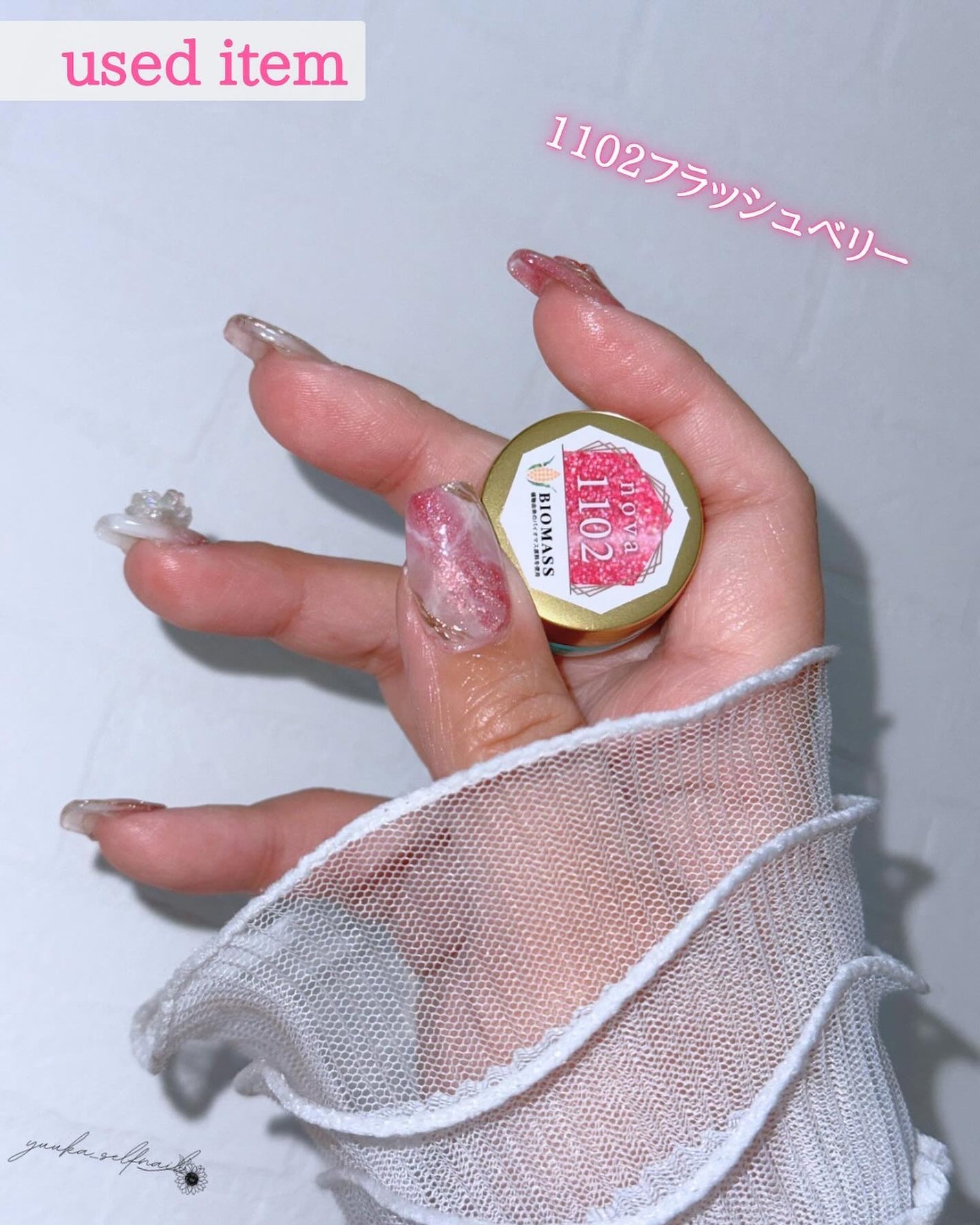 ゆうか🌻LIPSパートナー on LIPS 「Flashnuance Shinygel(@shinygel)..」(3枚目)