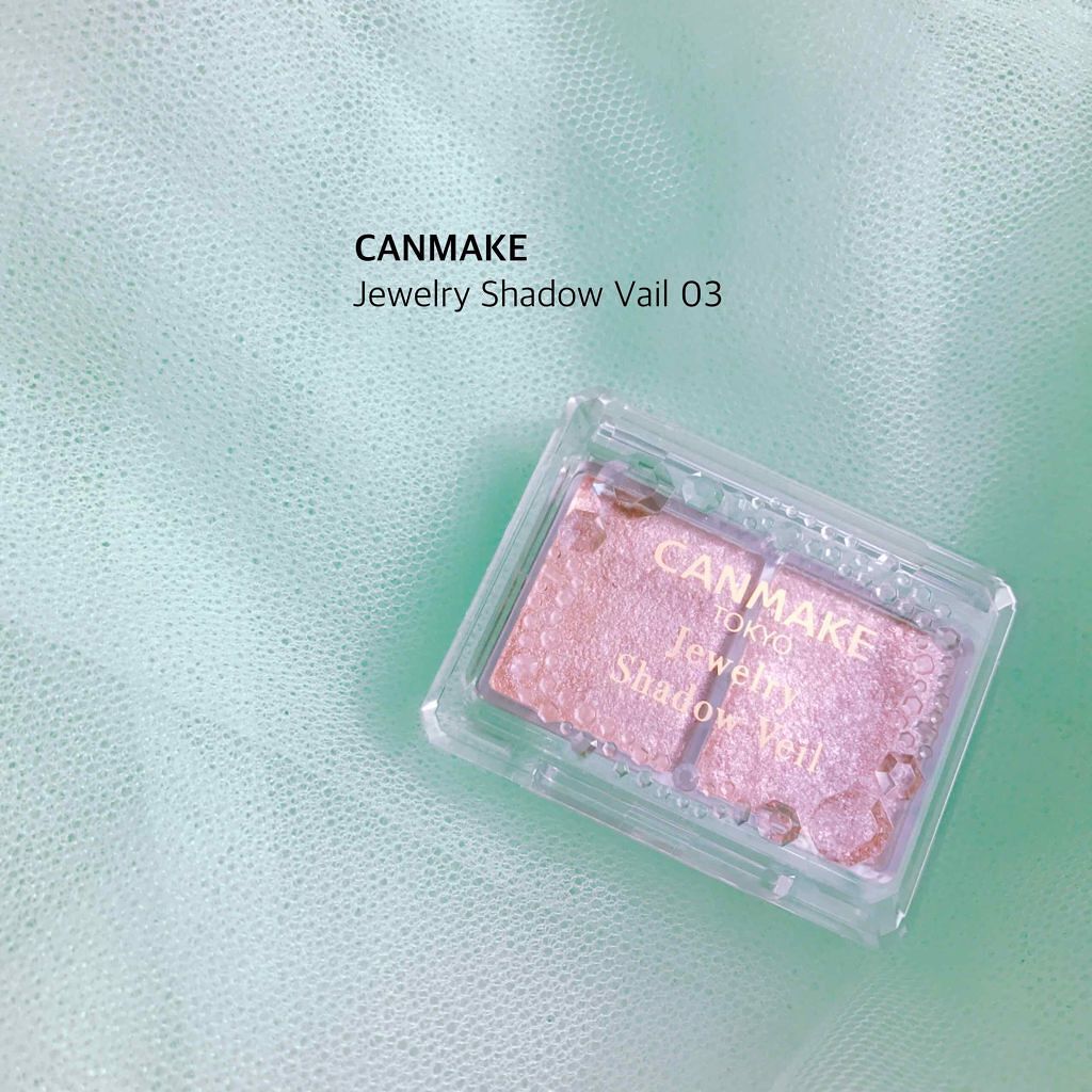 ジュエリーシャドウベール/キャンメイク/アイシャドウパレットを使ったクチコミ(1枚目)