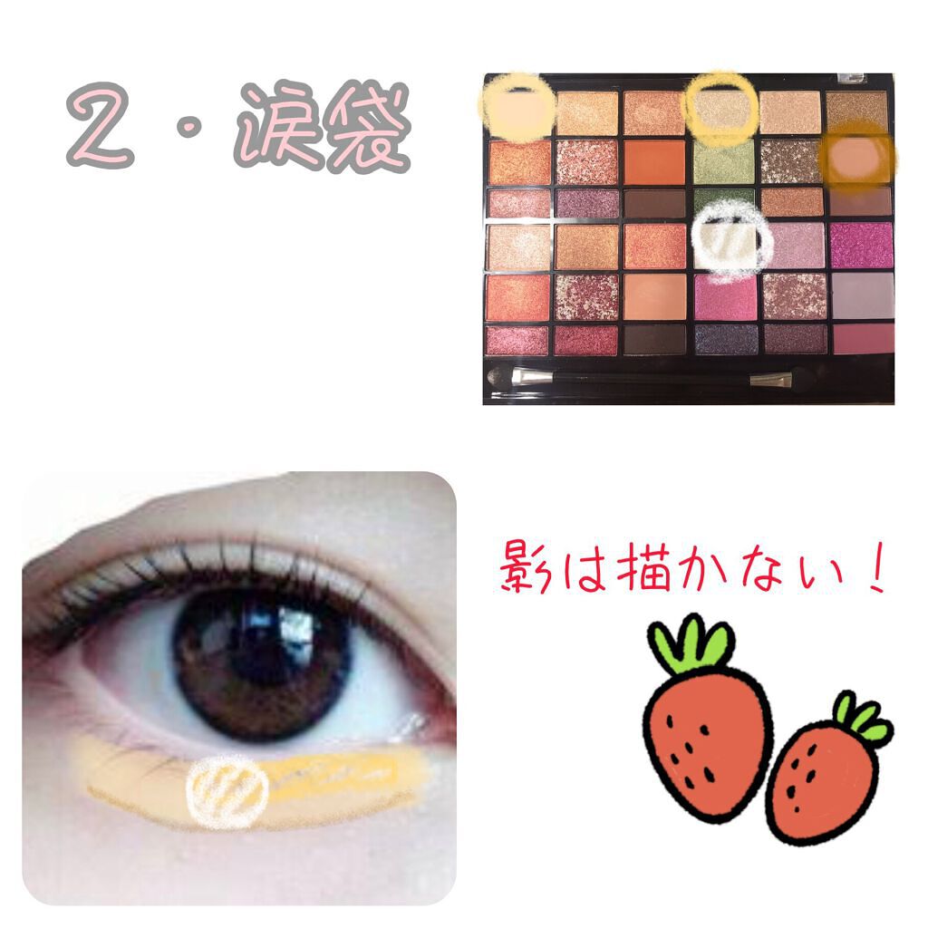 あ ざ き on LIPS 「あ ざ き です😃  今回は、ドンキの500円コスメを主役にチ..」(6枚目)