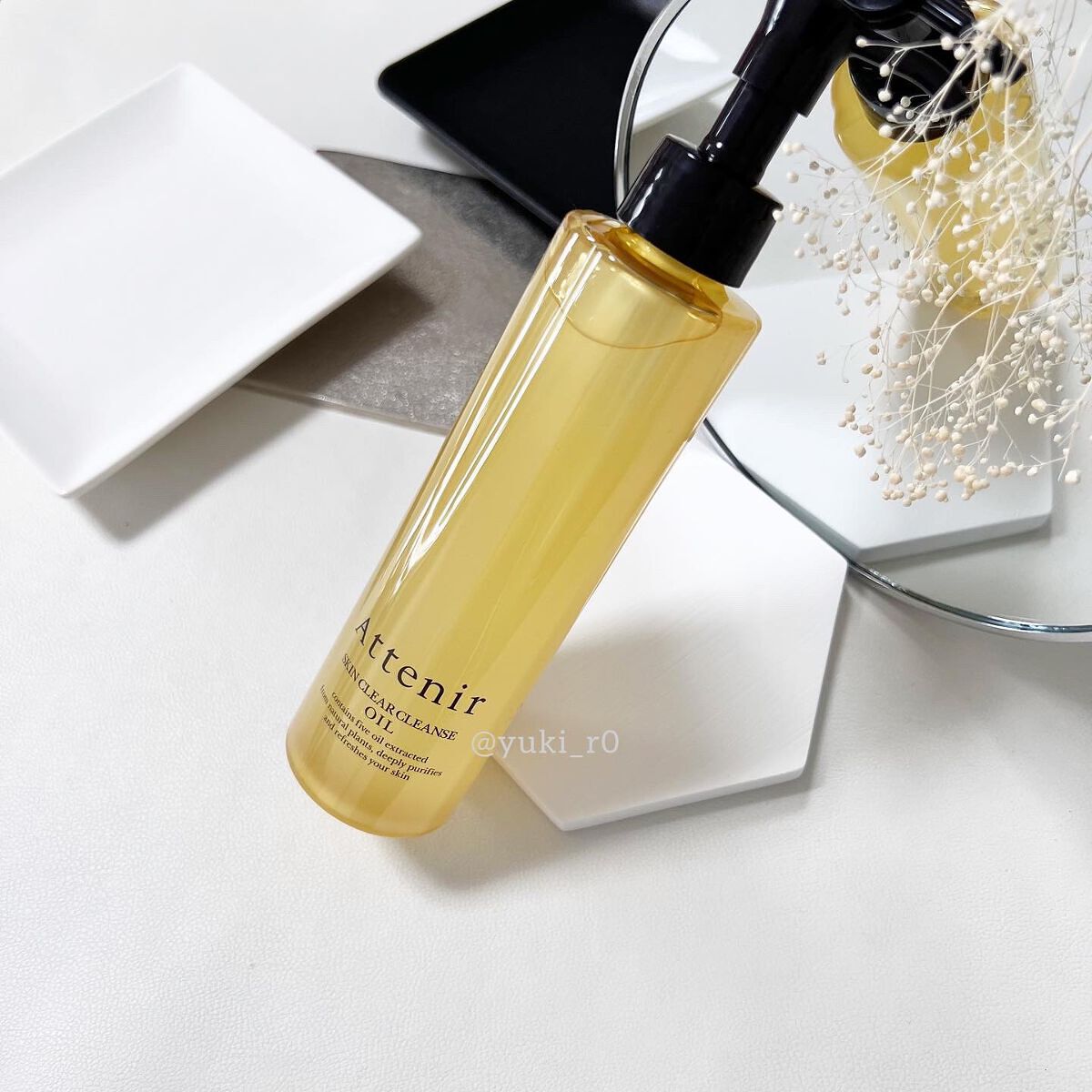 スキンクリア クレンズ オイル アロマタイプ/アテニア/オイルクレンジングを使ったクチコミ(1枚目)