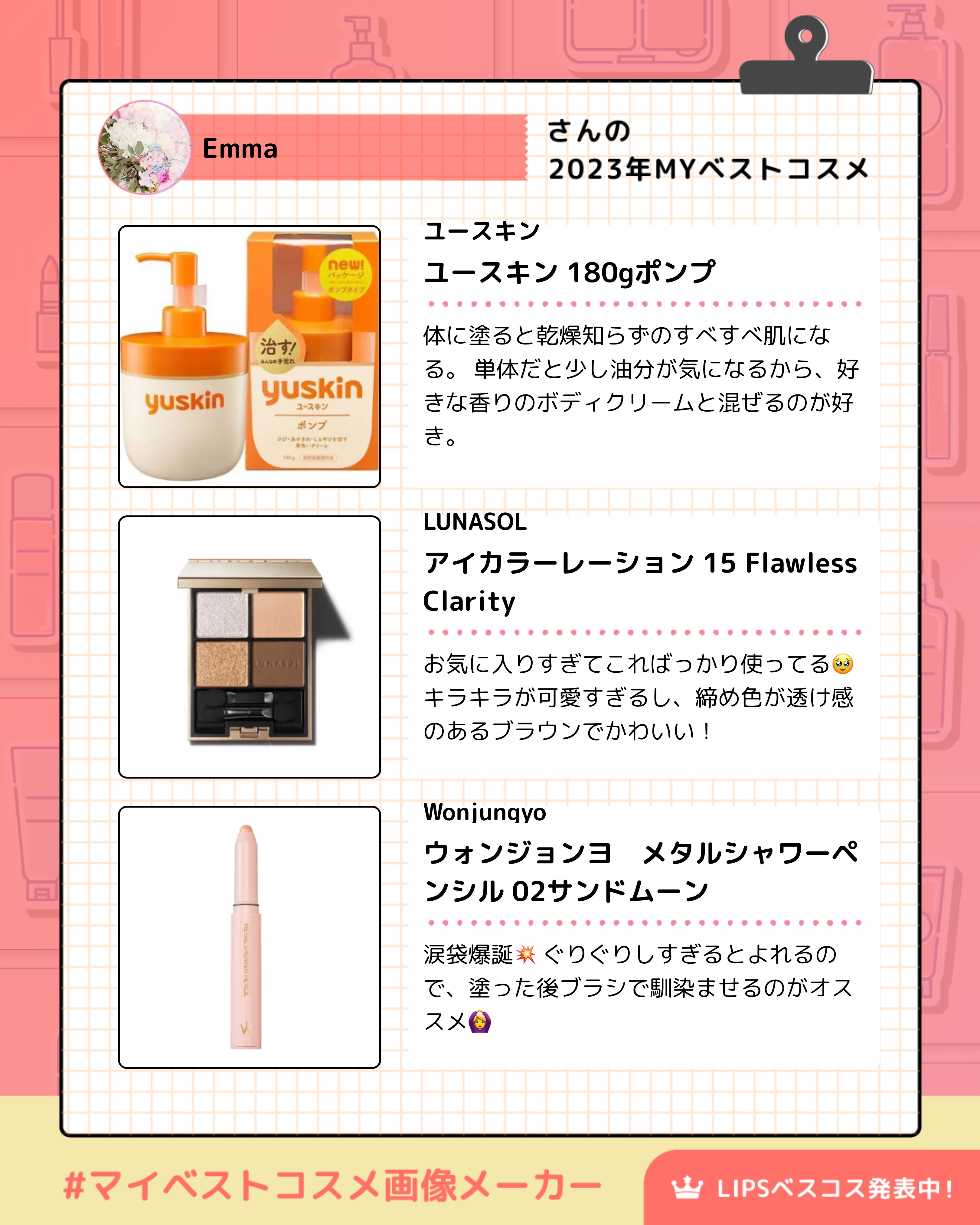 ピカソ メイクアップ スパチュラ /PICCASSO/その他化粧小物を使ったクチコミ（3枚目）