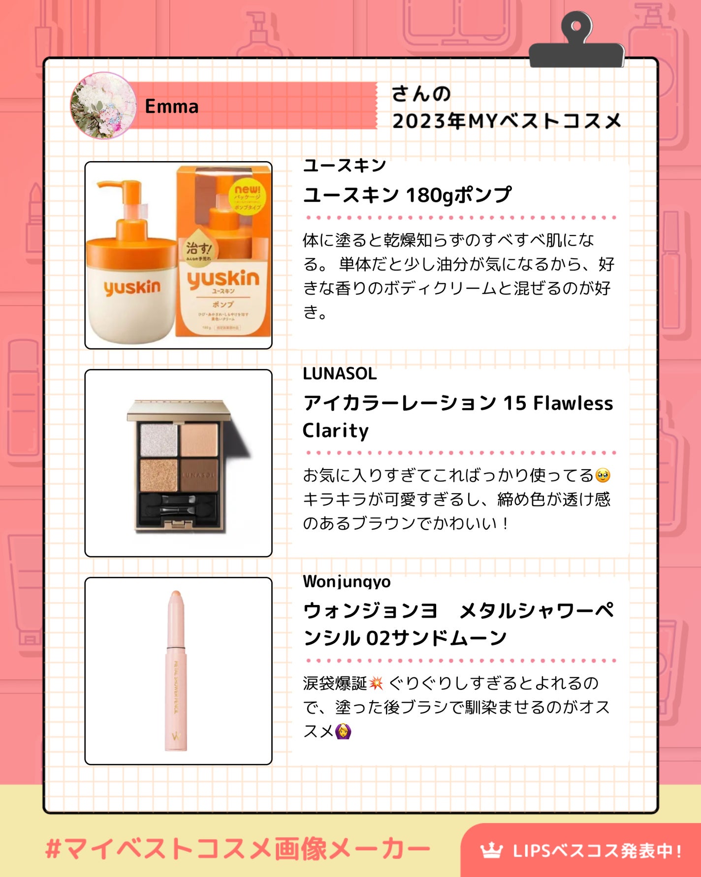 ユースキン/ユースキン/ボディクリームを使ったクチコミ(3枚目)