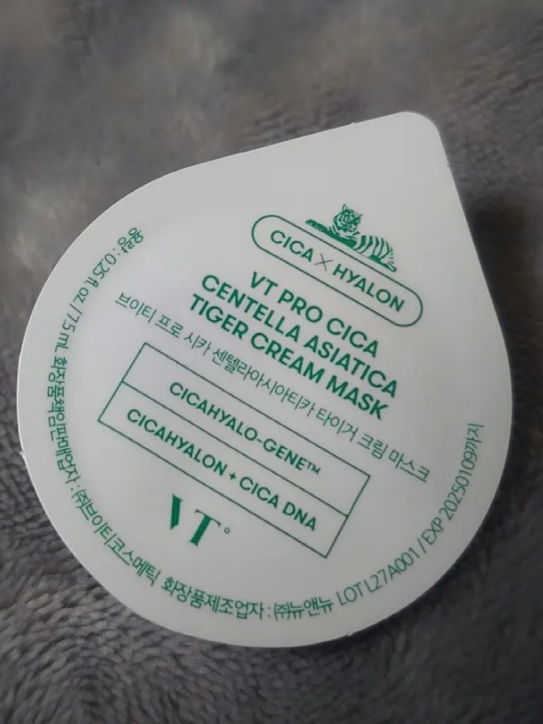 試してみた】VT プロシカセンテラアシアティカタイガークリームマスク