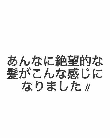 大島椿(ツバキ油)/大島椿/ヘアオイルを使ったクチコミ（2枚目）