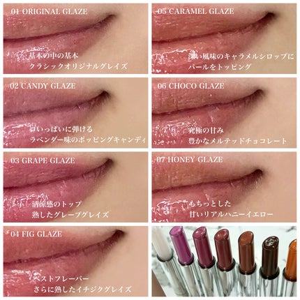 オーバーグレイズスティック/BBIA/口紅を使ったクチコミ(4枚目)