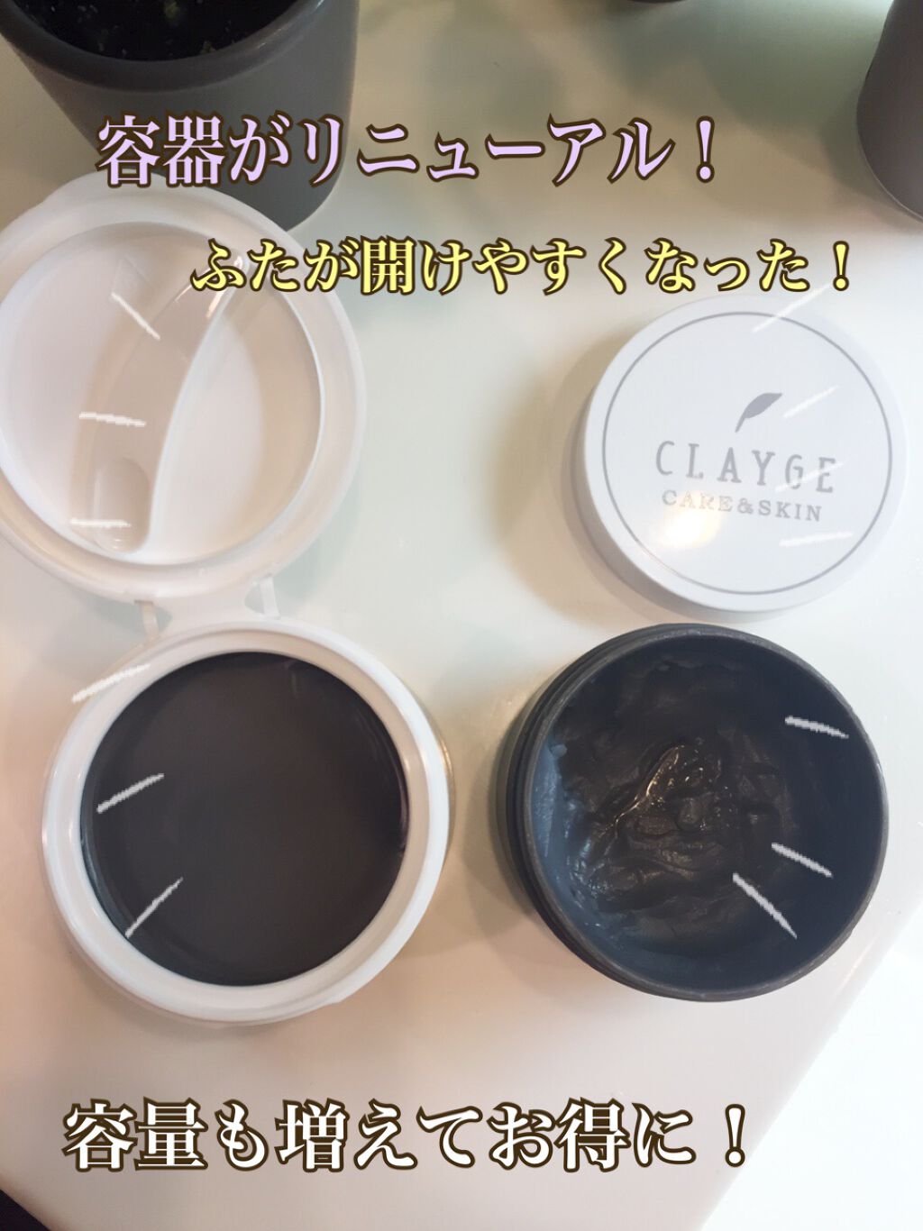 クレンジングバームモイストN/CLAYGE/クレンジングバームを使ったクチコミ(2枚目)