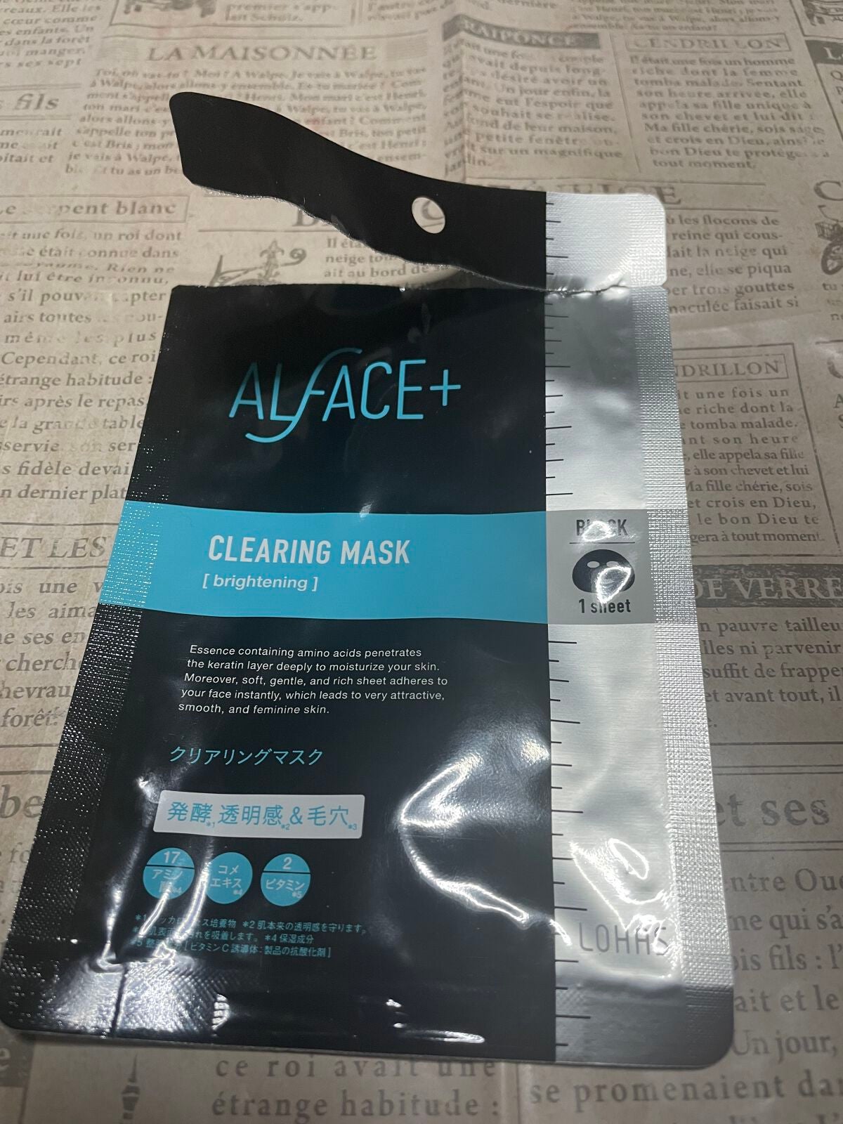 クリアリングマスク/ALFACE+/シートマスク・パックを使ったクチコミ（1枚目）