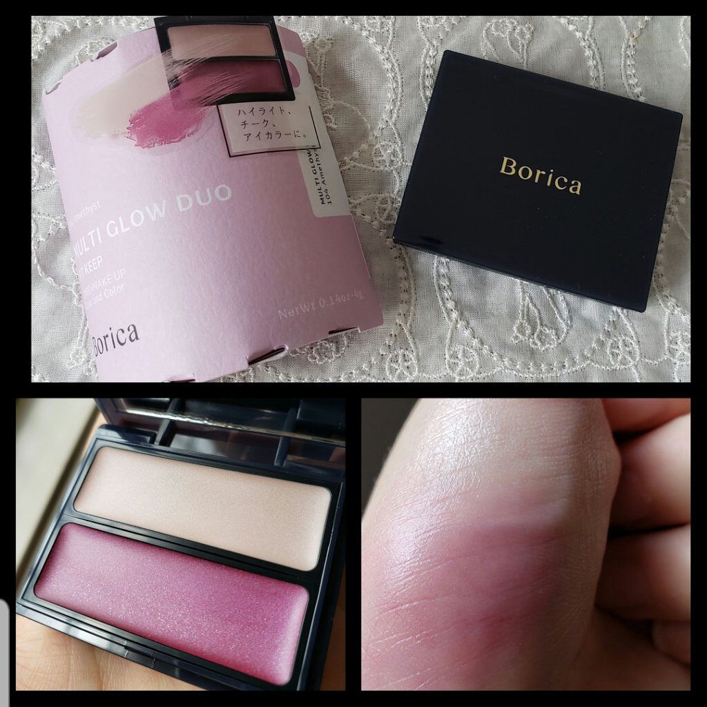 セラムマルチグロウデュオ/Borica/クリームハイライトを使ったクチコミ（2枚目）