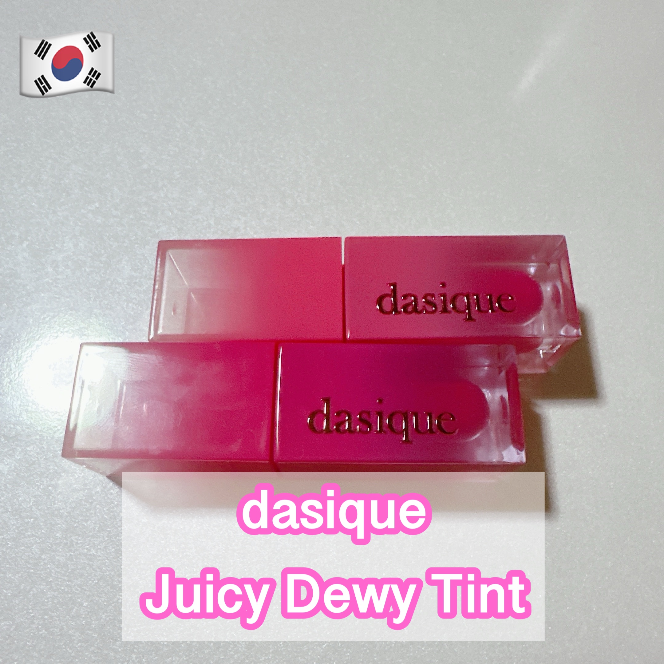 ジューシーデュイティント 05 モーブベリー/dasique/リップティントを使ったクチコミ（1枚目）