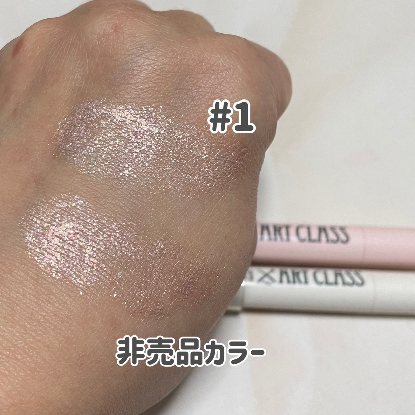 アートクラス アイグリッツ/too cool for school/スティックアイシャドウを使ったクチコミ(2枚目)